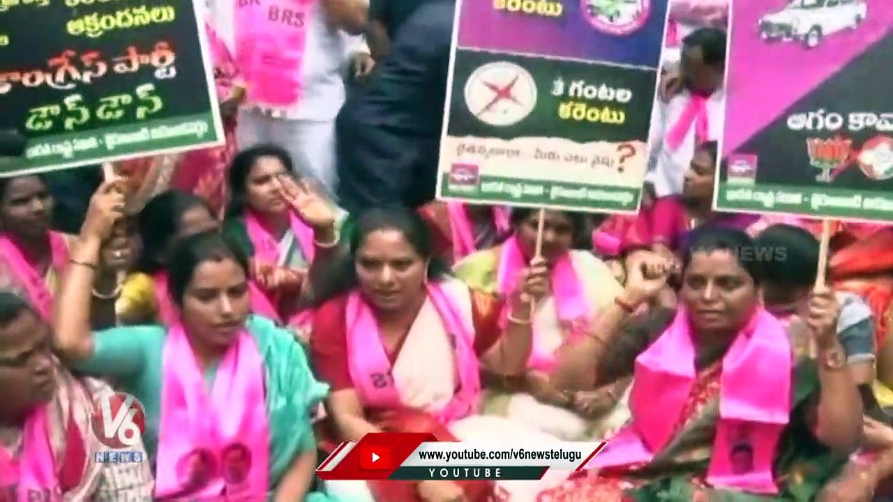 MLC Kavitha Participates In BRS Dharna Against Revanth Reddy Comments _ V6 News