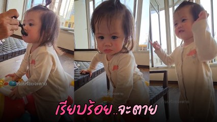 ชมพู่ อารยา โพสต์คลิป น้องเกล แคปชั่นการันตี เรียบร้อยจะตาย แฟนคลับเมนต์สนั่น