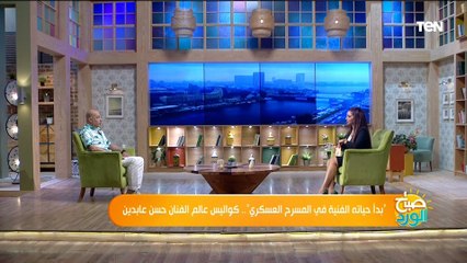 كان شديد ولكنه طيب.. نجل الفنان الراحل حسن عابدين يكشف كواليس حياته