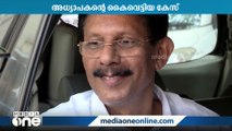 കൈവെട്ട് കേസ്; വിചാരണ പൂർത്തിയാക്കിയത് 13 വർഷങ്ങൾക്ക് ശേഷം