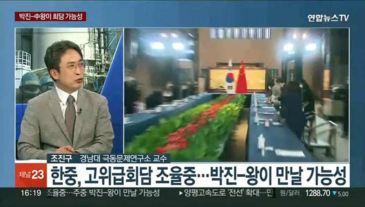 [1번지이슈] 나토서 다시 만나는 한일 정상…'오염수 논의' 분수령