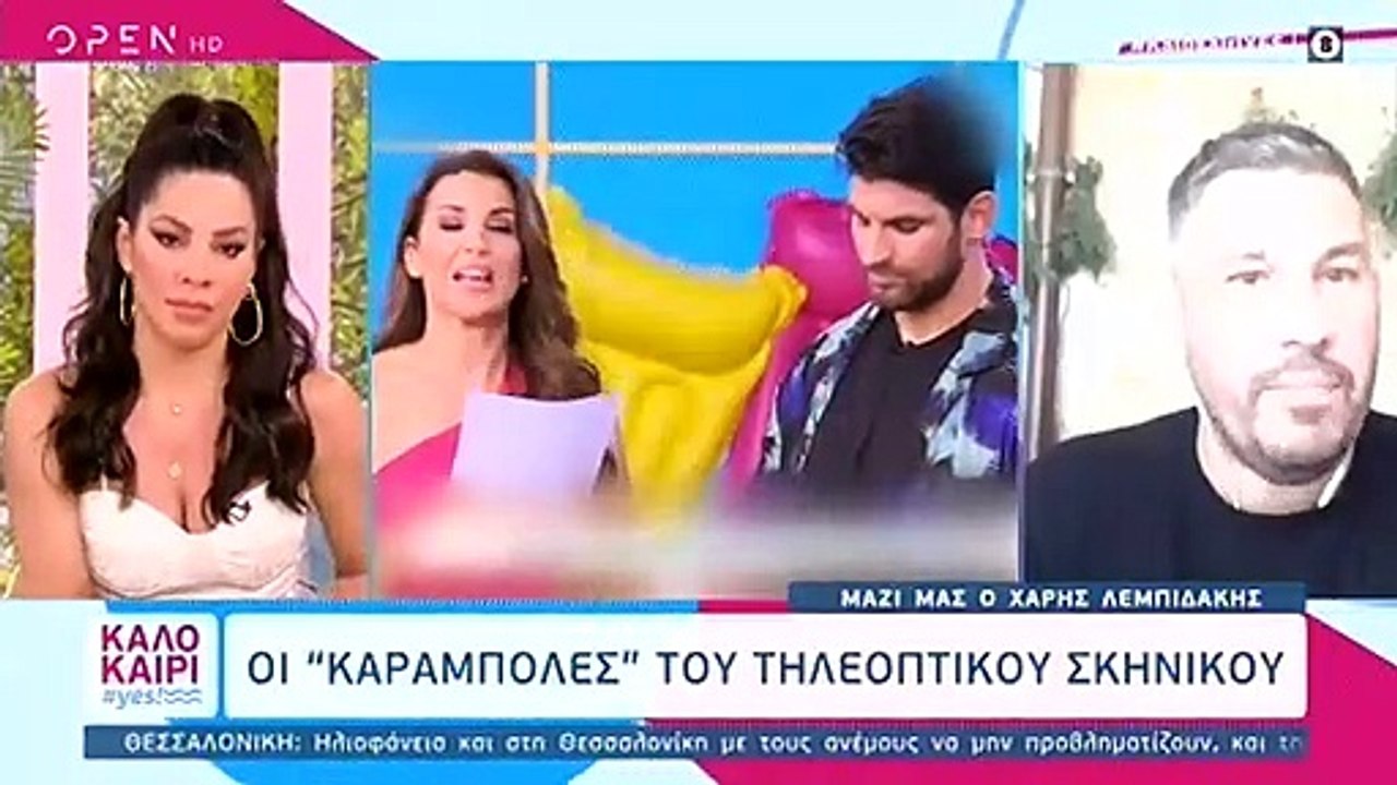 Super Κατερίνα: Θα είναι στην εκπομπή της Καινο...