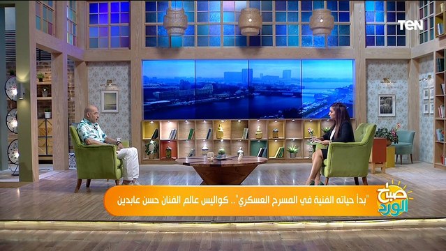 بدأ حياته الفنية في المسرح العسكري .. كواليس عالم الفنان حسن عابدين