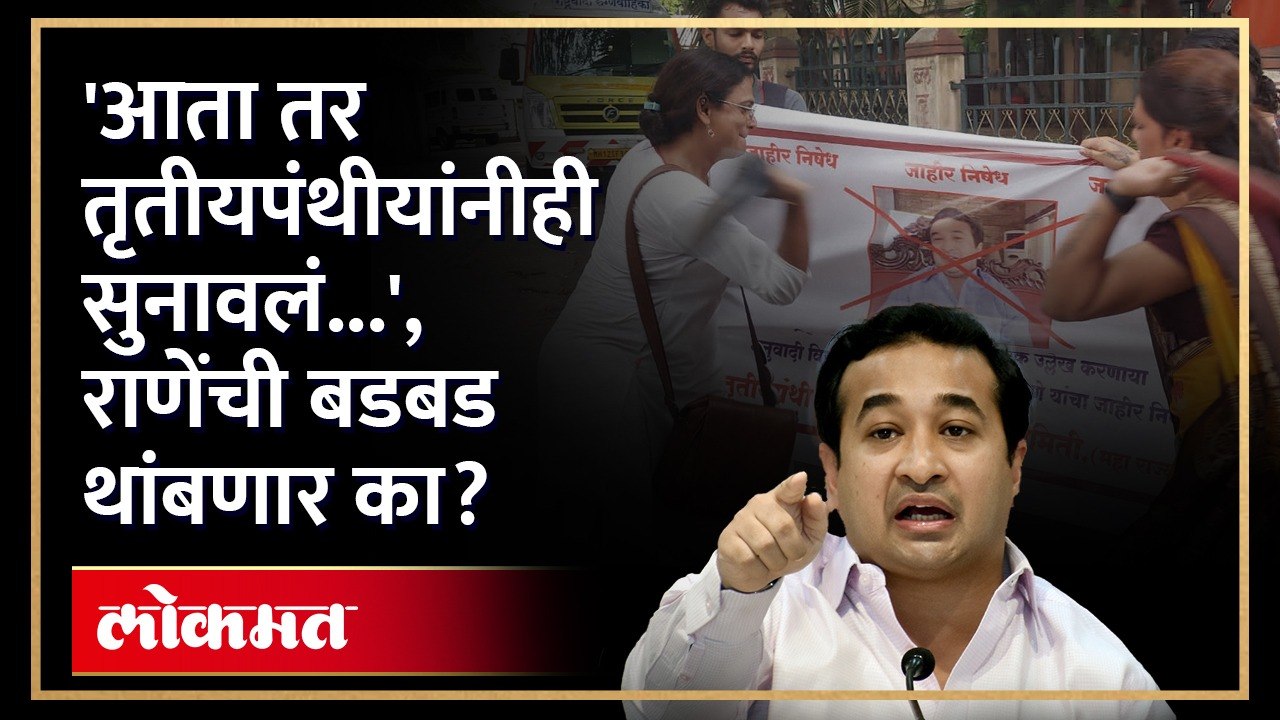 'निशाण्यावर होते ठाकरे पण दुखावले भलतेच...', भाजप नेत्याला काळ फासण्याचा 'या' समाजाचा इशारा; पाहा काय झालं?