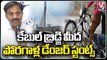 Cyberabad Traffic Joint CP Narayan Naik Speaks On Bike Stunts On Cable Bridge _ V6 News (1)