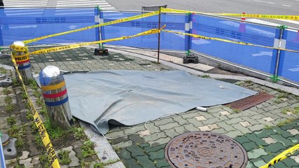 서울 과학기술대 인근 땅 꺼짐..."시설 노후화 문제" / YTN