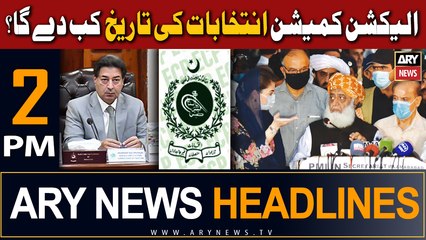 ARY News 2 PM Headlines 12th July 2023 |   ?