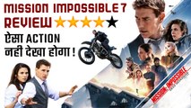 Mission Impossible 7 Review: Tom Cruise reliably makes another rewarding big-screen blockbuster!