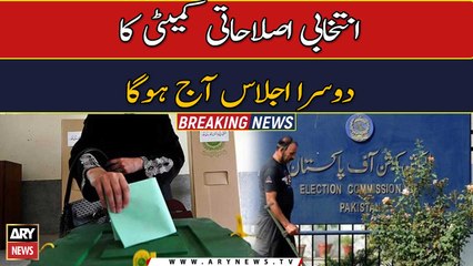 Second meeting of Electoral Reforms Committee will be held today
