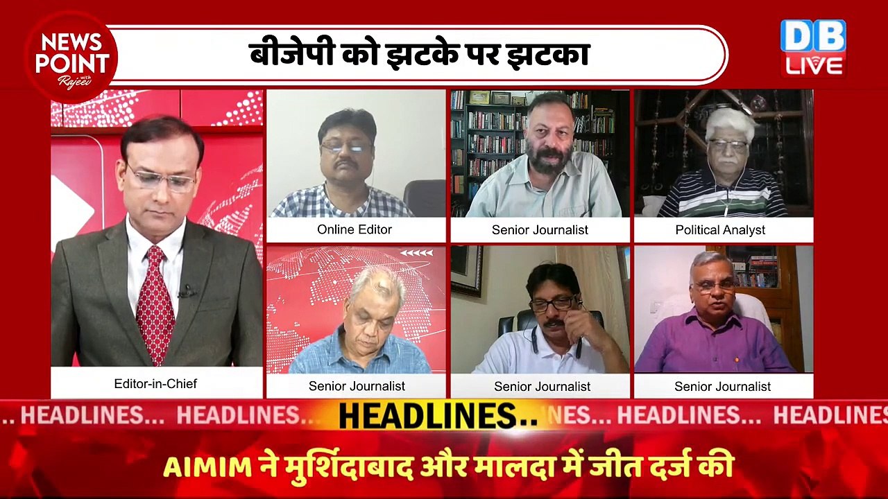भाजपा के सामने आया नया संकट | Rahul Gandhi | PM Modi | Congress | BJP |Maharashtra Politics #dblive