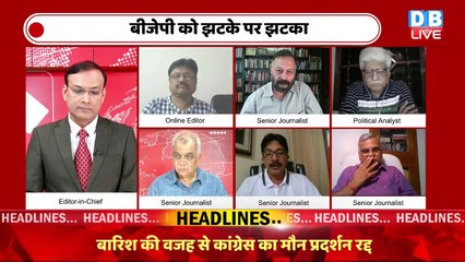 BJP ने क्यों बनाई Ajit Pawar से दूरी ,वजह आई सामने | Maharashtra Politics | India News | #dblive