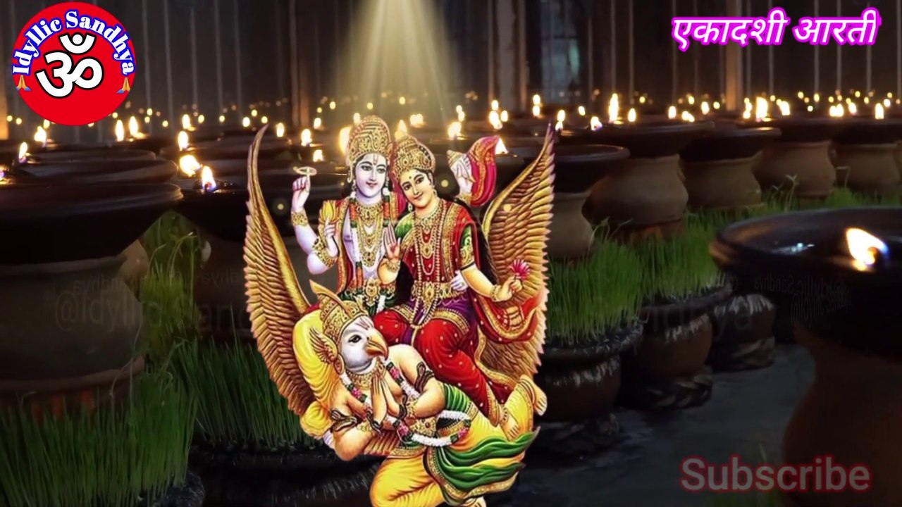 kamika ekadashi ki aarti | ekadashi mata ki aarti | kamika ekadashi vrat | ekadashi vrat aarti, ekadashi vrat aarti in hindi, ekadashi vrat aarti lyrics, ekadashi vrat katha aartic