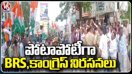 Congress, BRS Protest Competitively Over Revanth Reddy Free Power Comments_  V6 News (2)