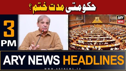 ARY News 3 PM Headlines 12th July 2023 |  !