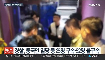[이슈5] "아기 산 채로 묻었다"…친모에 살인죄로 구속영장 外