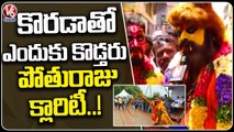 Teenmaar Chandravva Interaction With Potharaju _ Bonalu 2023 _ V6 News (1)