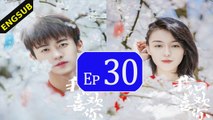 Snow Eagle Lord (2023) Episode 30 - Only Love You EP30 ENGSUB  Le Coup De Foudre EP30 ENGSUB  I Only Like You  I Only Like You  Youth and Romance  Janice Wu Zhang Yujian video dailymotion