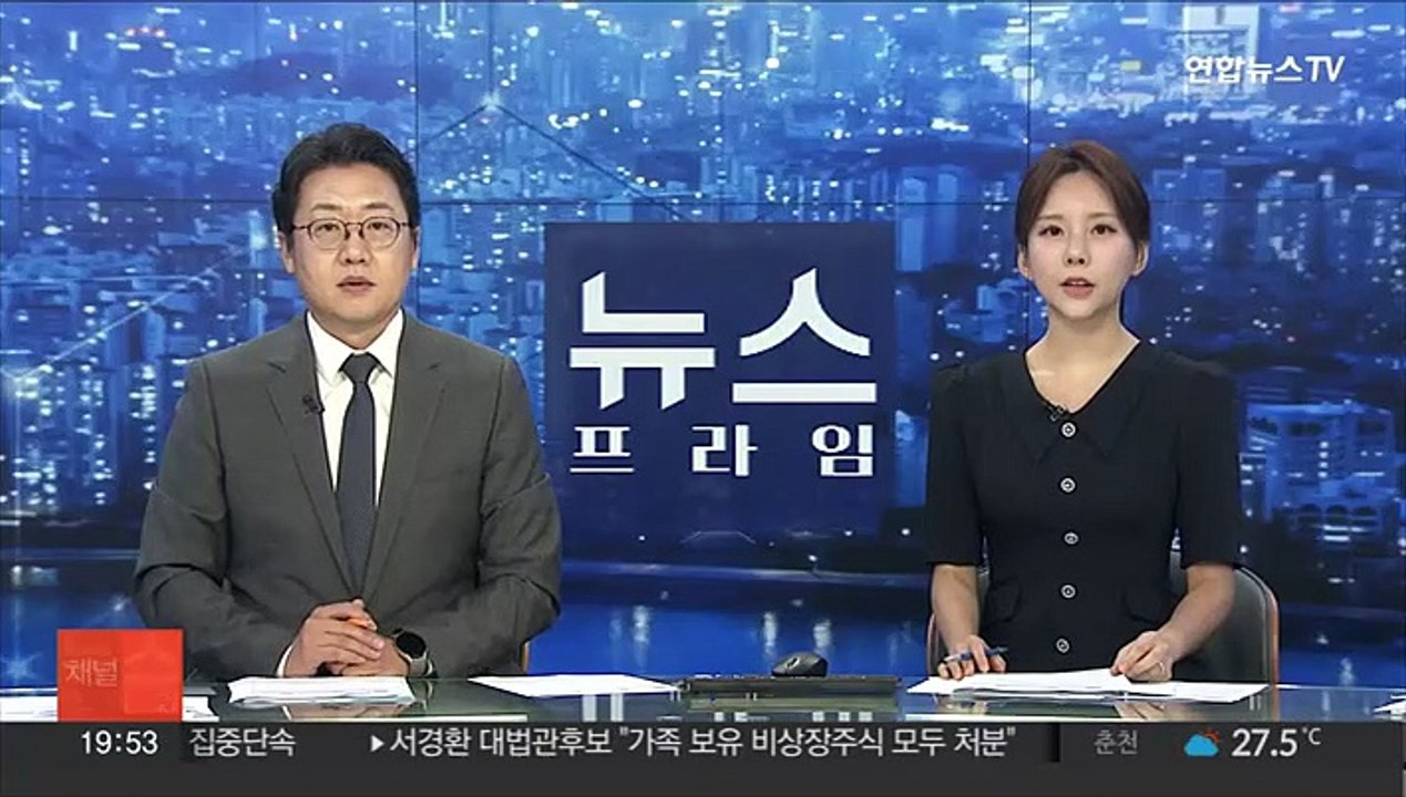'묻지마 흉기 난동'…행인 2명 다치게 한 30대 검거