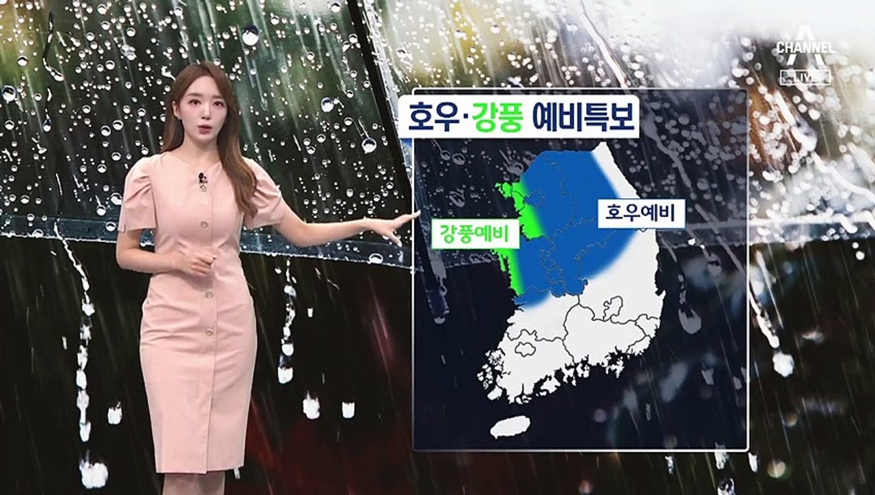 [날씨]내일 전국 장맛비, 오후부터 중부 물 폭탄…시간당 최대 80mm