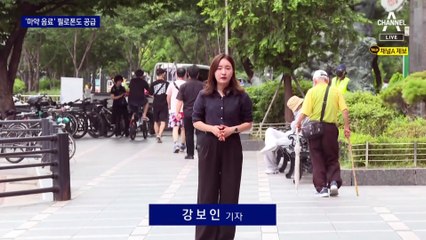 ‘마약 음료 사건’ 필로폰 공급한 25명 구속