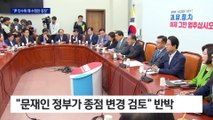 민주당 “尹 인수위 때 서울-양평 고속도로 종점 변경 용역 진행”