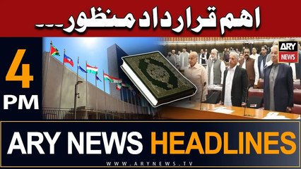 ARY News 4 PM Headlines 12th July 2023 |   