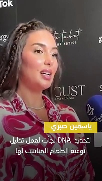 أسرار رشاقة النجمات: بين العمليات والتحاليل والوصفات المجربة