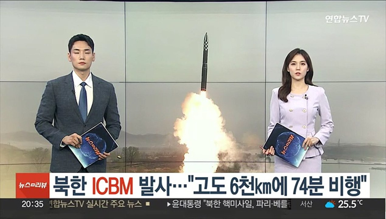 북한, ICBM 동해상 발사…"고도 6천km에 74분 비행"
