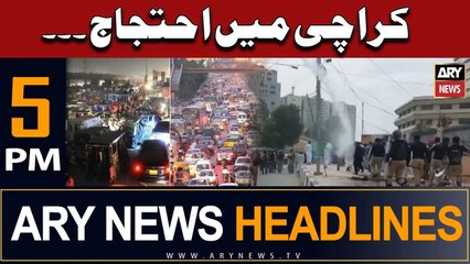 ARY News 5 PM Headlines 12th July 2023 |   