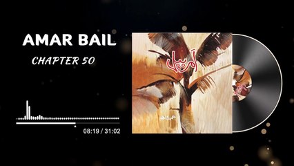 Amar Bail Episode 77: Intense Drama & New Twists Revealed! 📖