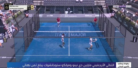 دي نينو وستوباتشوك إلى ثمن النهائي