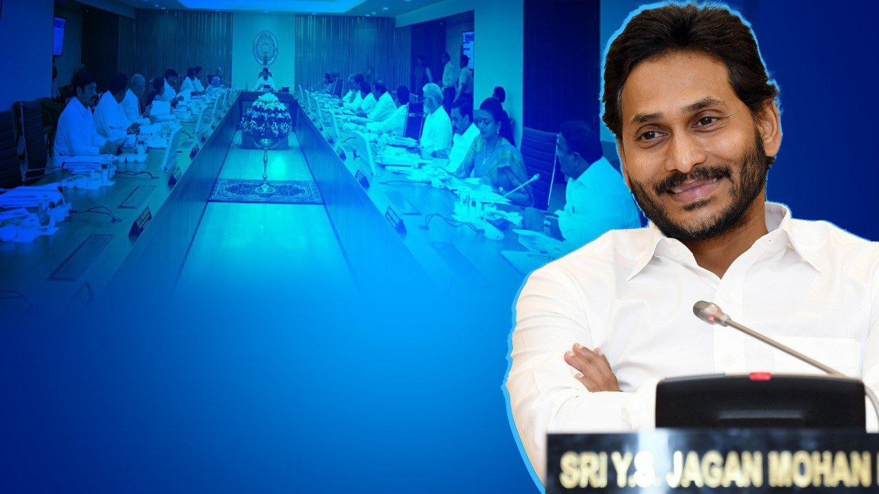 AP Cabinet Meet లో తీసుకున్న సంచలన నిర్ణయాలు ఇవే AP Govt Key Decisions  | Telugu OneIndia