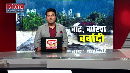 Uttar Pradesh News: मथुरा में मौसम को देखते हुए प्रशासन अलर्ट, यमुना से सटे लोगों से की सुरक्षित स्थानों पर जाने की अपील