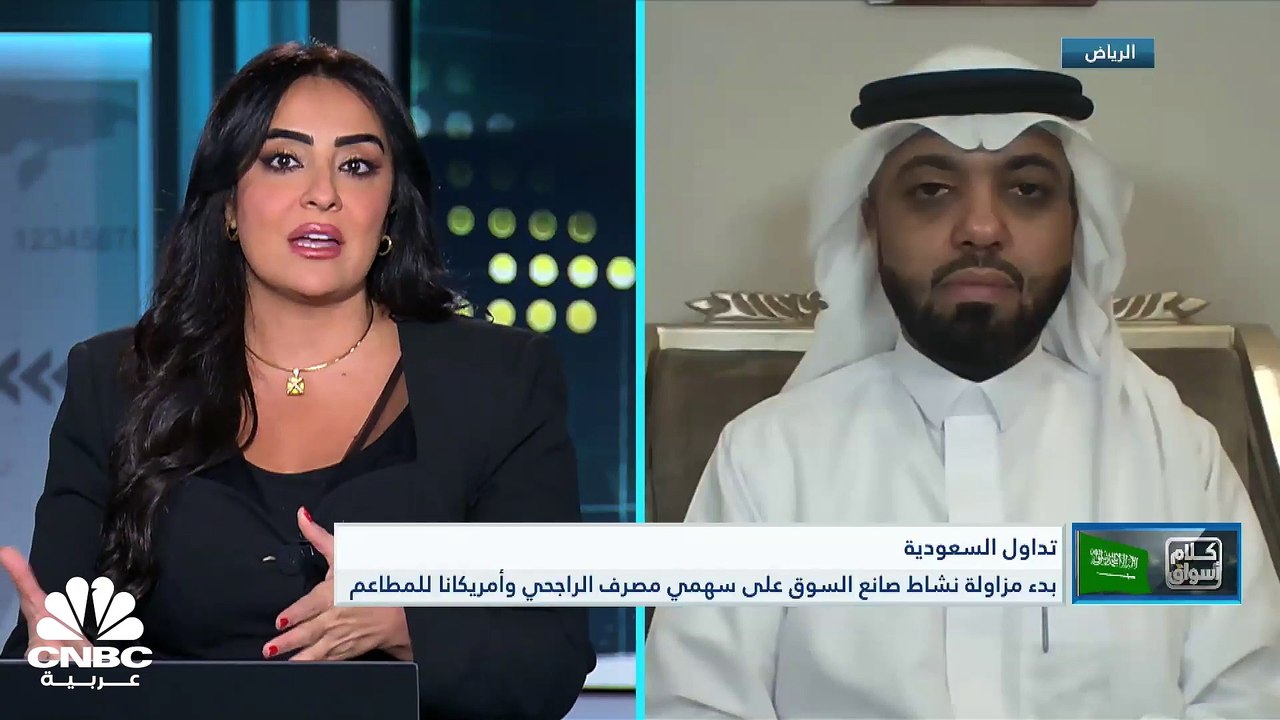 مؤشر السوق السعودي يغلق فوق مستويات 11700 نقطة...