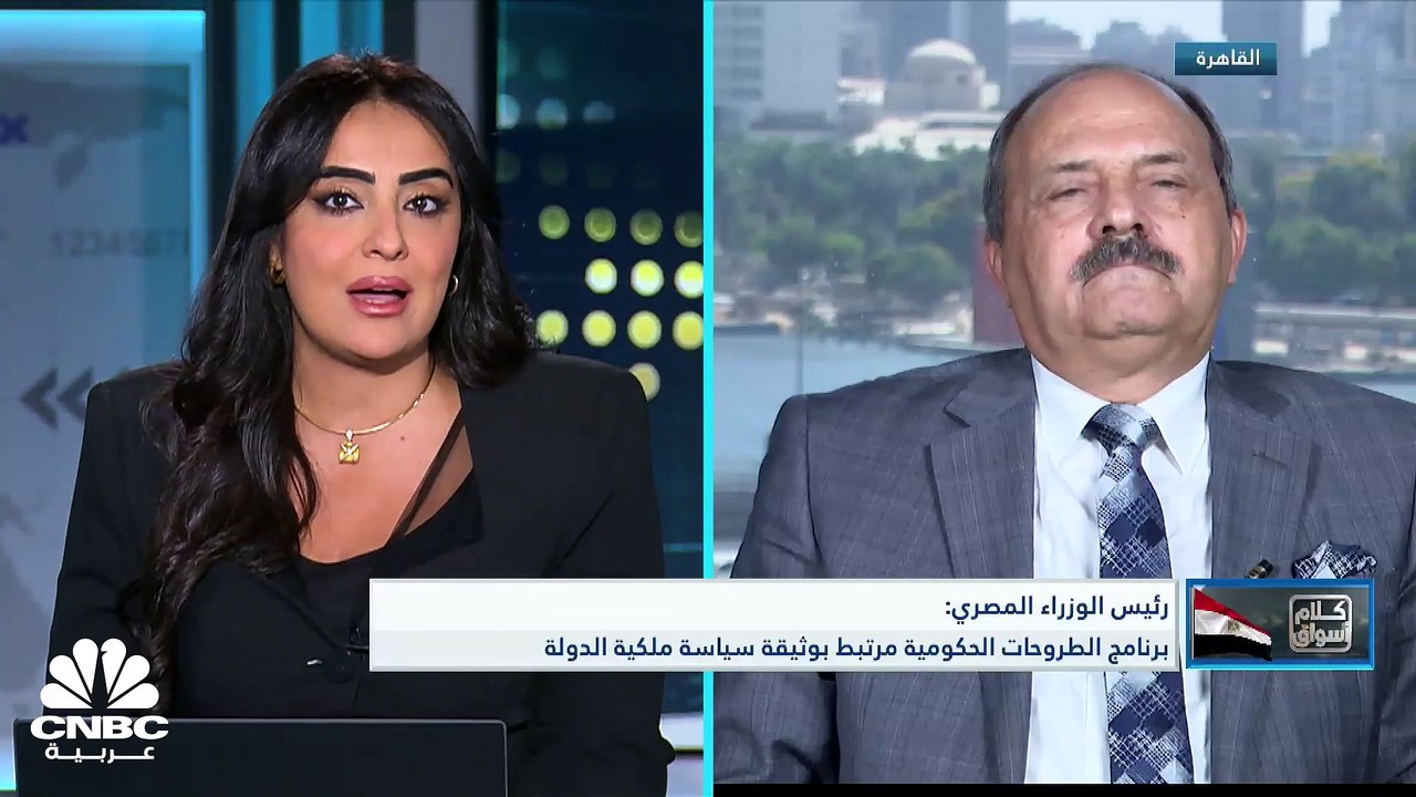 والمؤشرات المصرية تتراجع بضغط من الأجانب.. و السبعيني ينخفض بنحو 0.3% إلى مستويات 3392 نقطة