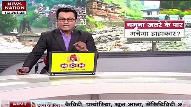 Delhi Breaking : Delhi में खतरे के निशान से ऊपर यमुना