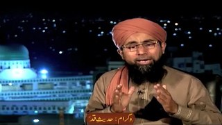 Episode 13 hadees e qudsi EP 13 - Madani Channel Program in urdu