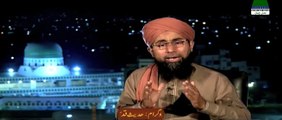Episode 13 hadees e qudsi EP 13 - Madani Channel Program in urdu