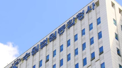 '고등래퍼2' 윤병호 항소심서 징역 10년 구형..."마약 후회" / YTN