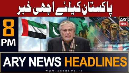 ARY News 8 PM Headlines 12th July 2023 |    