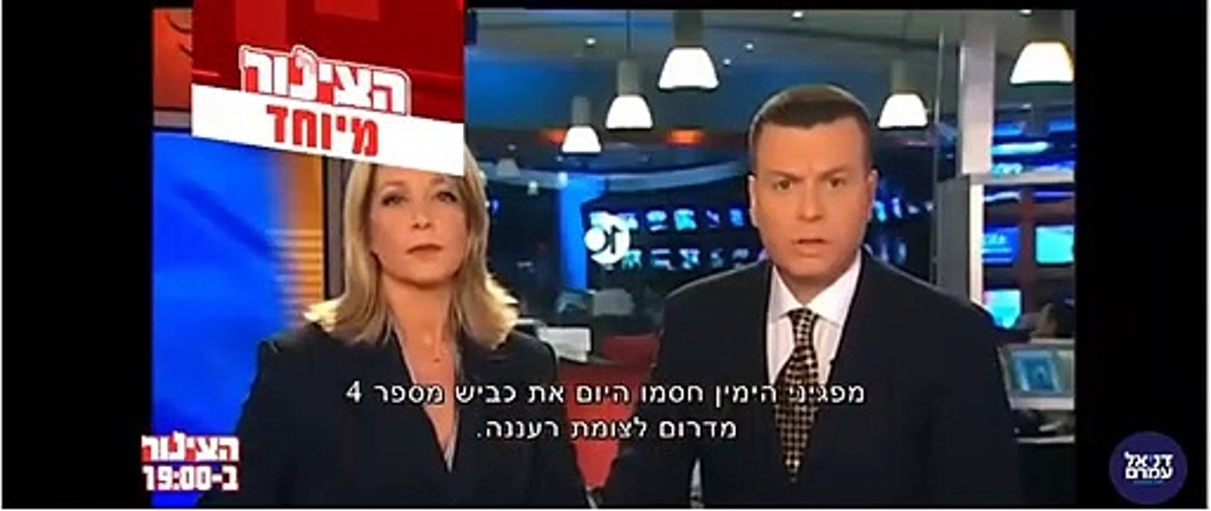 -הצינור-מחאה