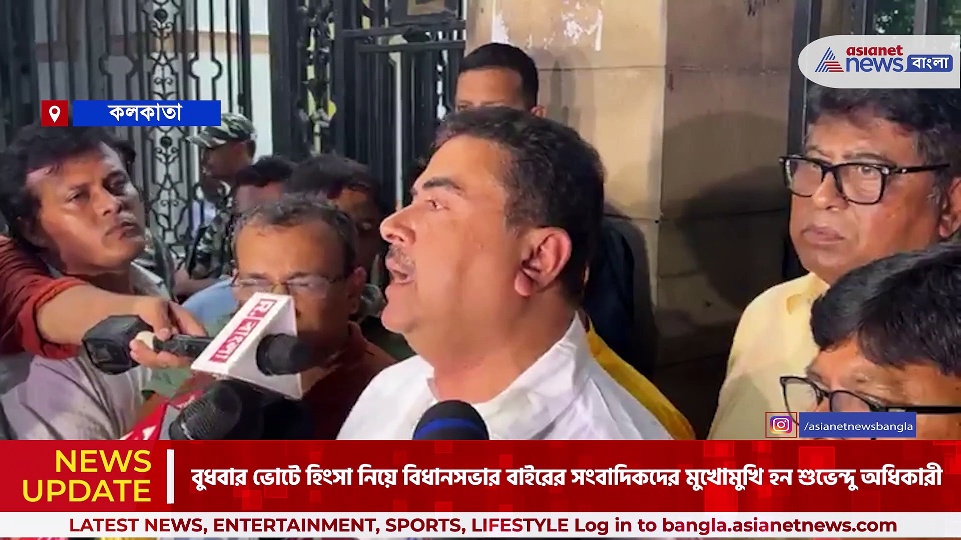 Suvendu Adhikari: 'পঞ্চায়েত ভোটে হিংসার জন্য দায়ী মমতা বন্দ্যোপাধ্যায় ও রাজীব সিনহা'- বিস্ফোরক শুভেন্দু