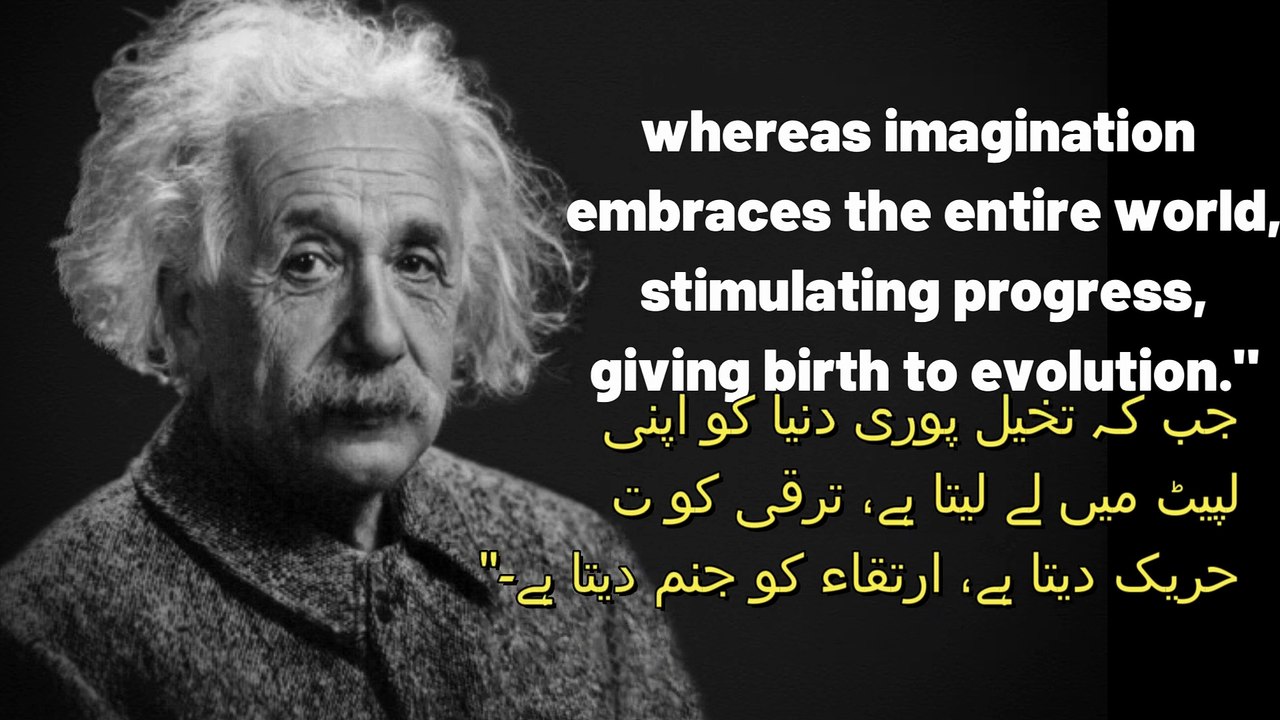 Genius Quotes From Albert Einstein That Will Make You Smarter