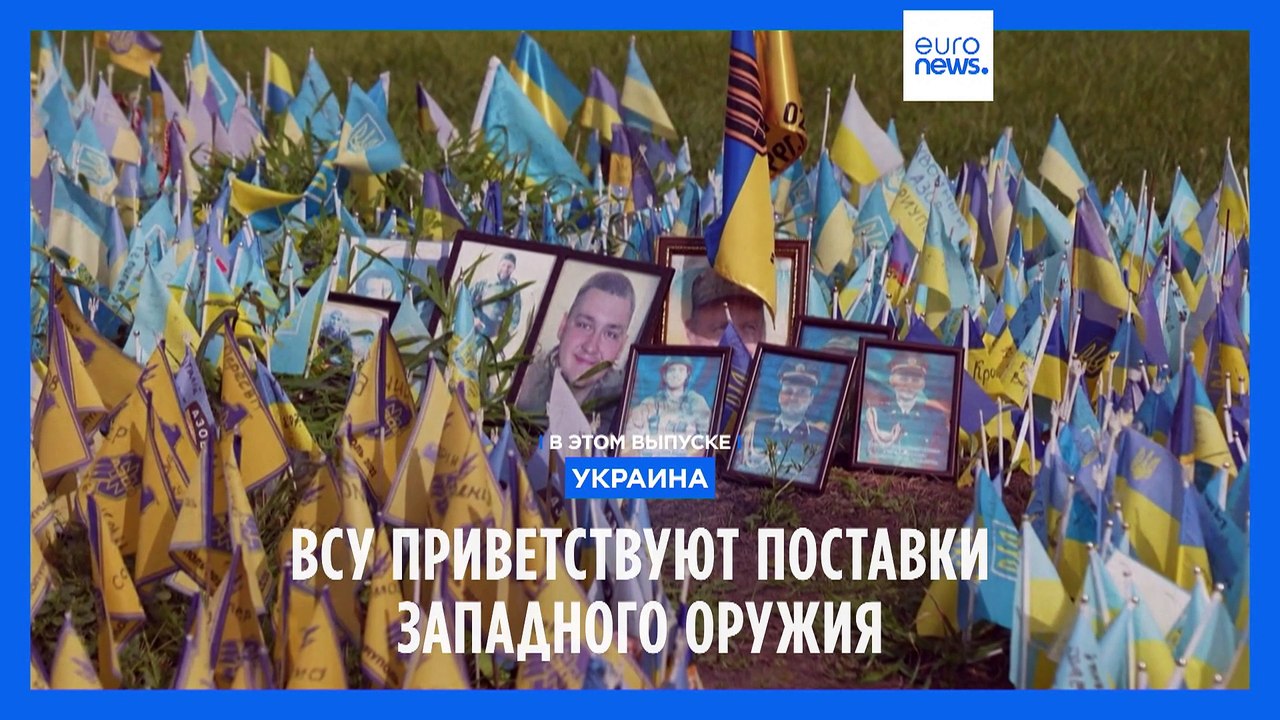 Новости дня | 12 июля — вечерний выпуск