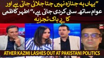 Analyst Ather Kazmi lashes out at Pakistani politicians