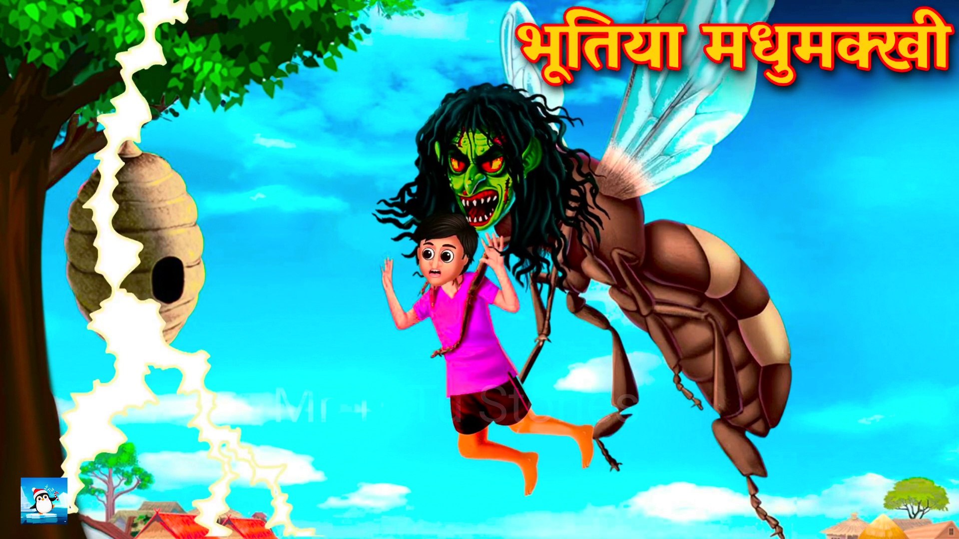 Buddha Cartoon Bhutiya Cartoon