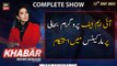 KHABAR Meher Bokhari Kay Saath | ARY News | 12th July 2023