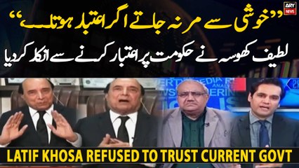 "Khushi Mai Mar Na Jaate Agar Aitbar Hota...," Latif Khosa refused to trust current govt