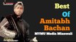 Best of Amitab Bachan shehsha movie court scene best dialogue ever you listen