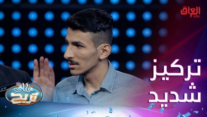 محاولة جديدة للصكري للفوز بالملايين